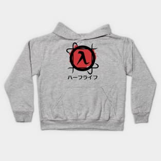 Half-Life Game Logo (Japanese Style) Kids Hoodie